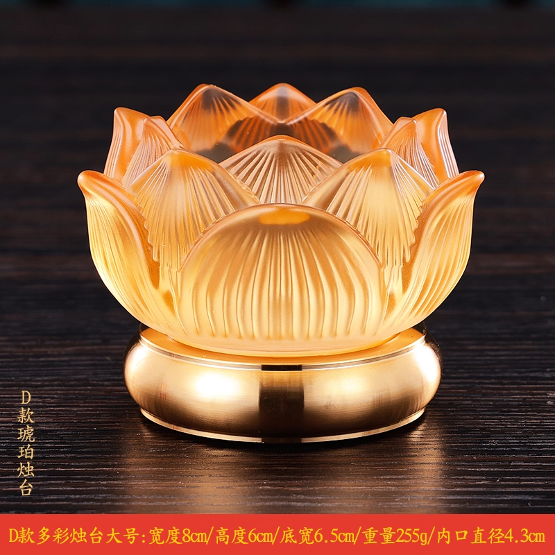 Hot Sale Colorful Lotus Candle - Candle Supplies For Sale บทวิจารณ์และราคา